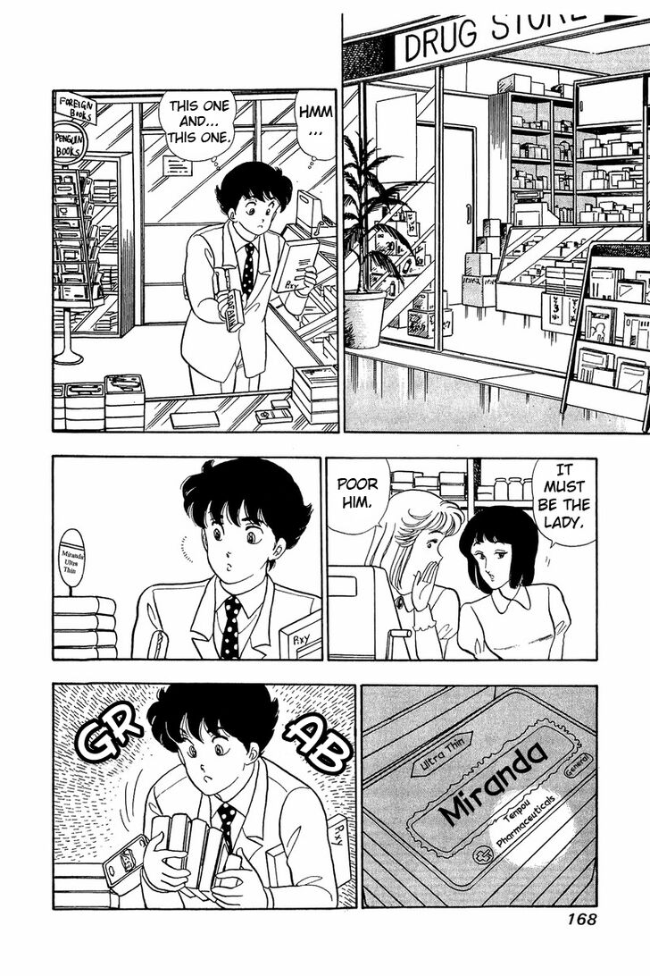 Page 14 of Chapter 41