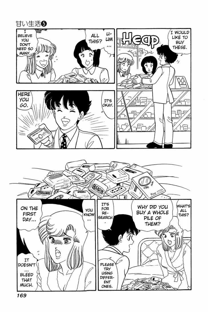 Page 15 of Chapter 41