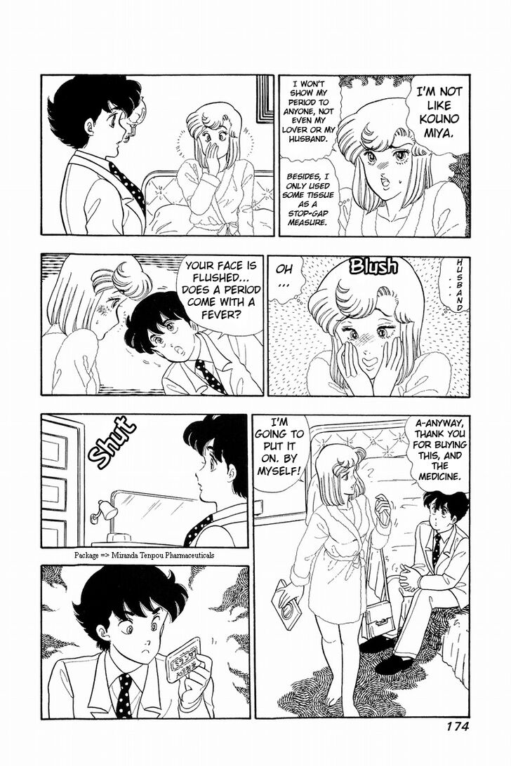 Page 4 of Chapter 42
