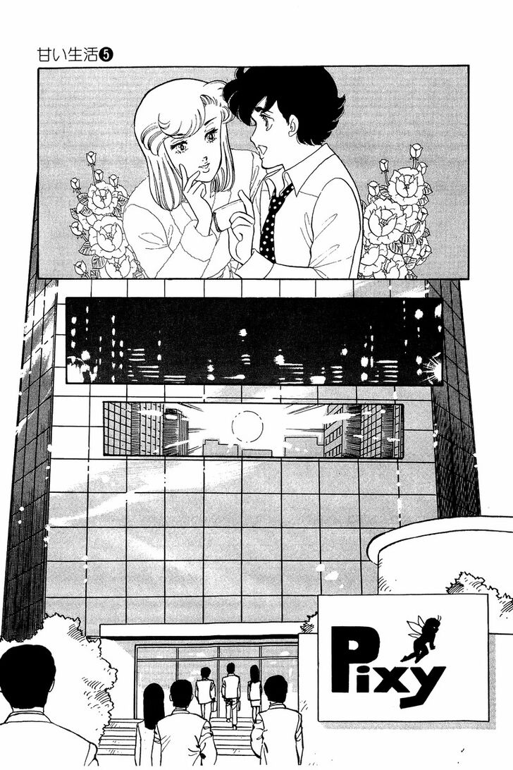 Page 7 of Chapter 42