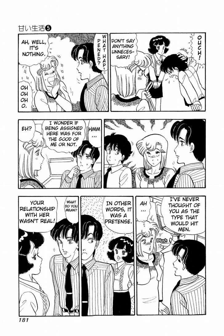 Page 11 of Chapter 42