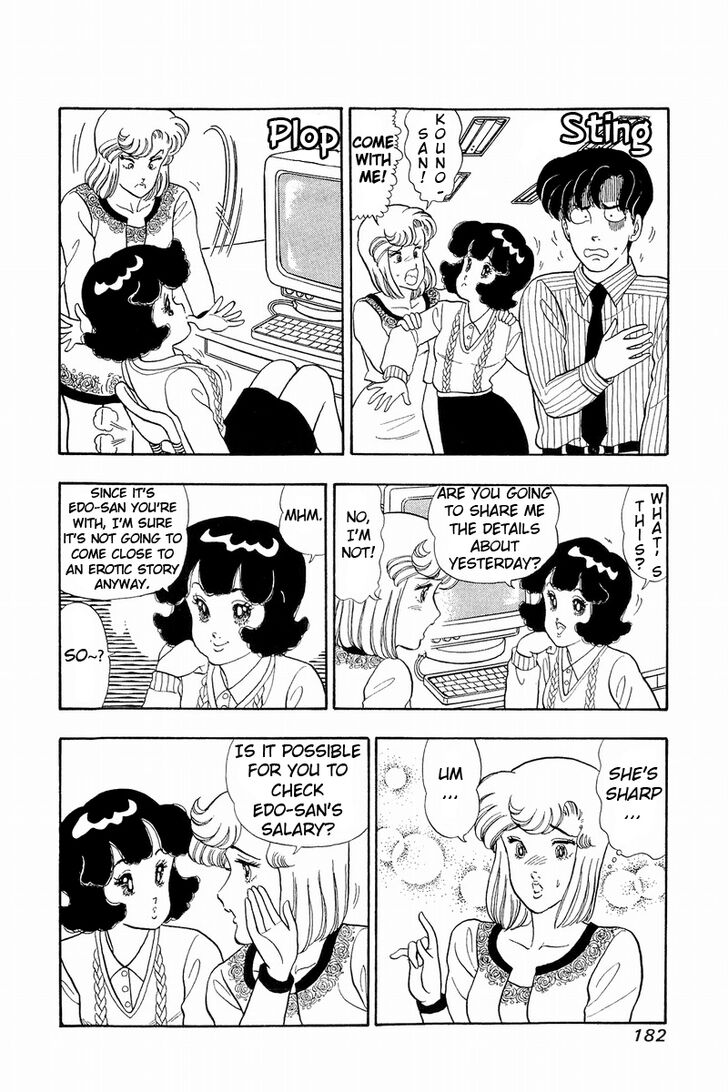 Page 12 of Chapter 42