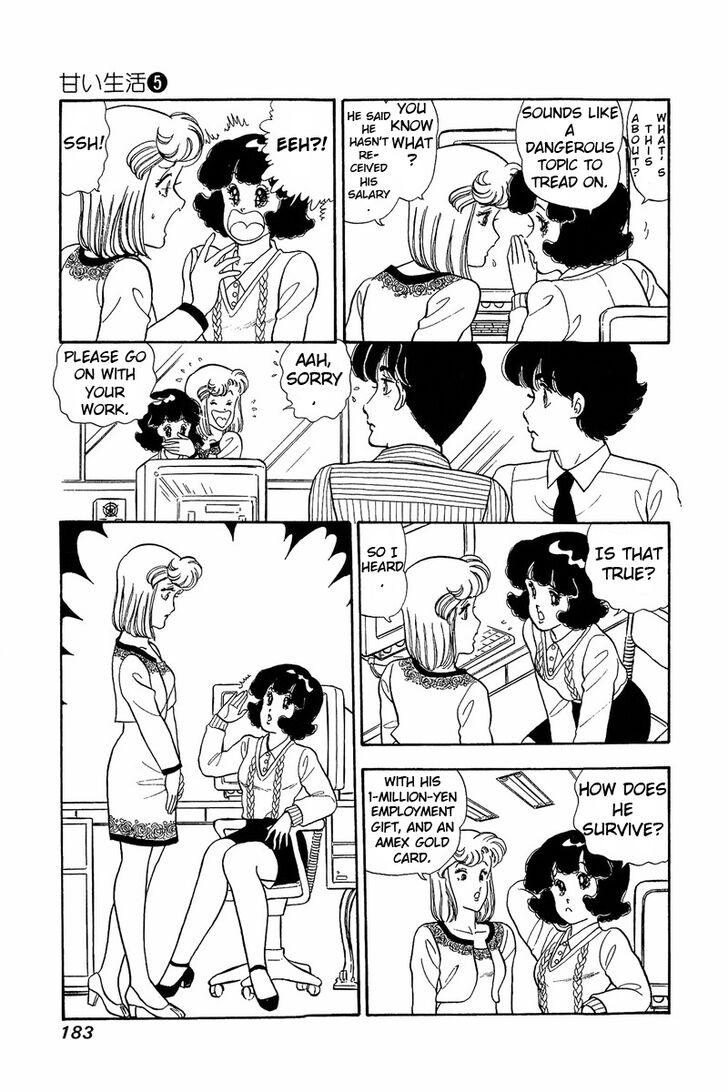Page 13 of Chapter 42