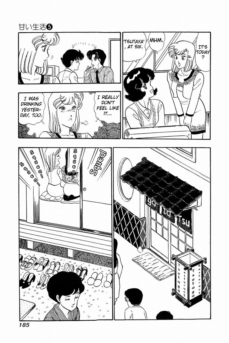 Page 15 of Chapter 42