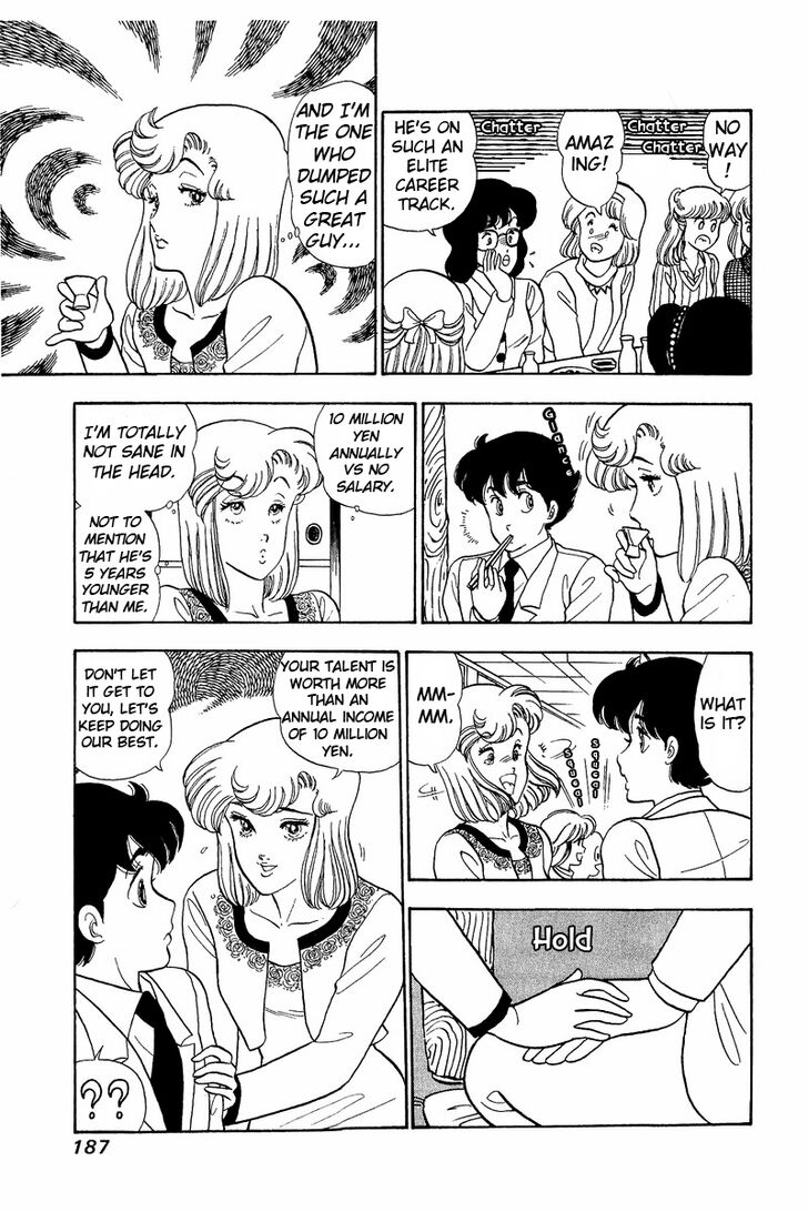 Page 17 of Chapter 42
