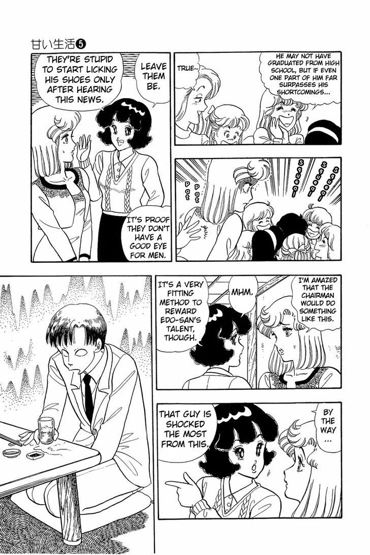 Page 23 of Chapter 42