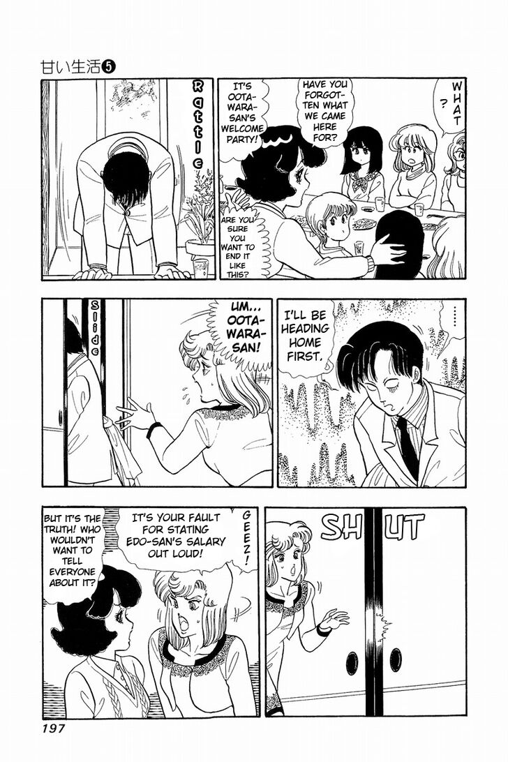Page 3 of Chapter 43