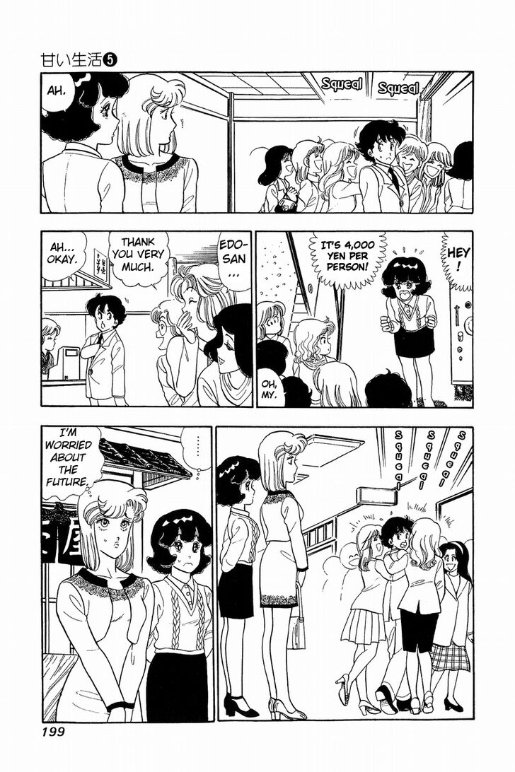 Page 5 of Chapter 43