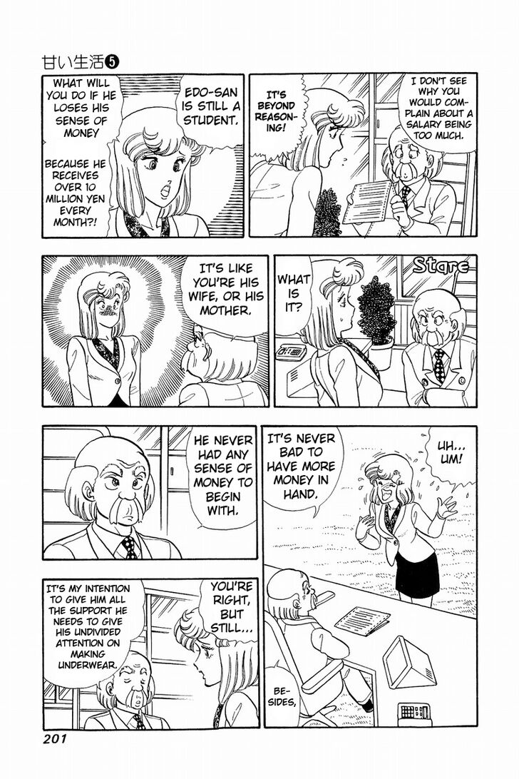 Page 7 of Chapter 43