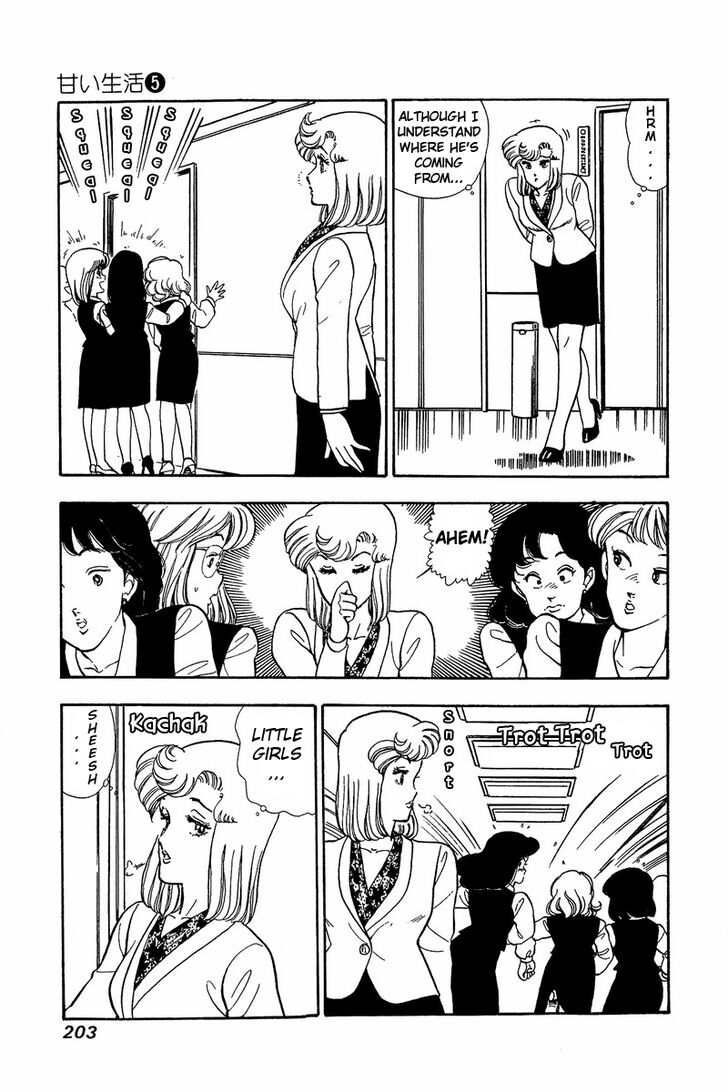 Page 9 of Chapter 43