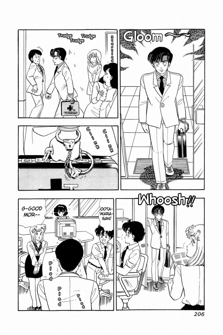 Page 12 of Chapter 43