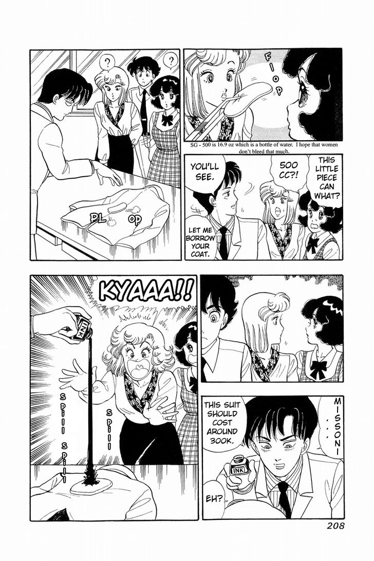 Page 14 of Chapter 43