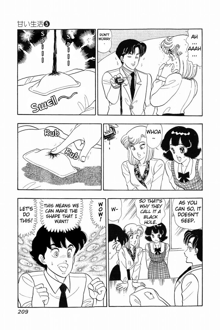 Page 15 of Chapter 43