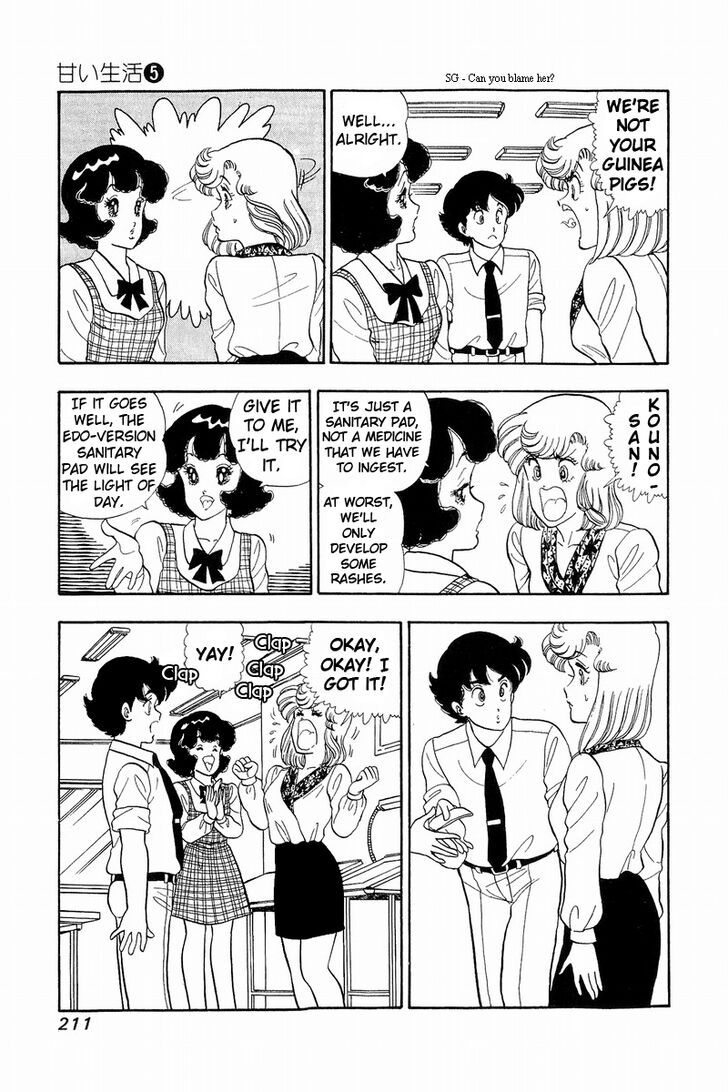 Page 17 of Chapter 43