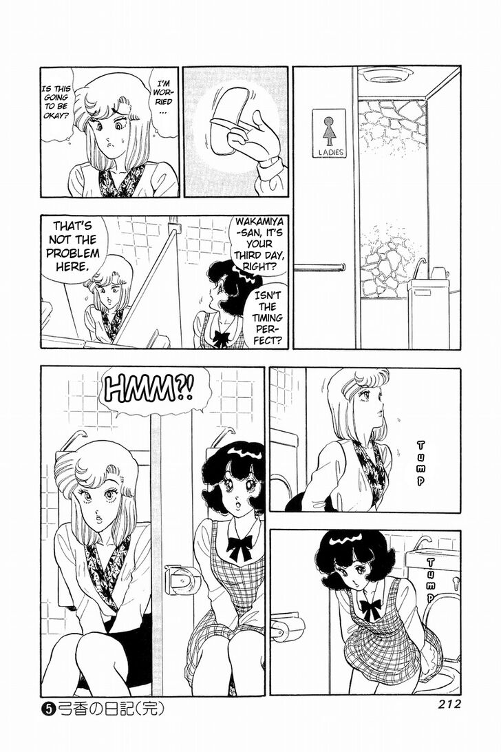 Page 18 of Chapter 43