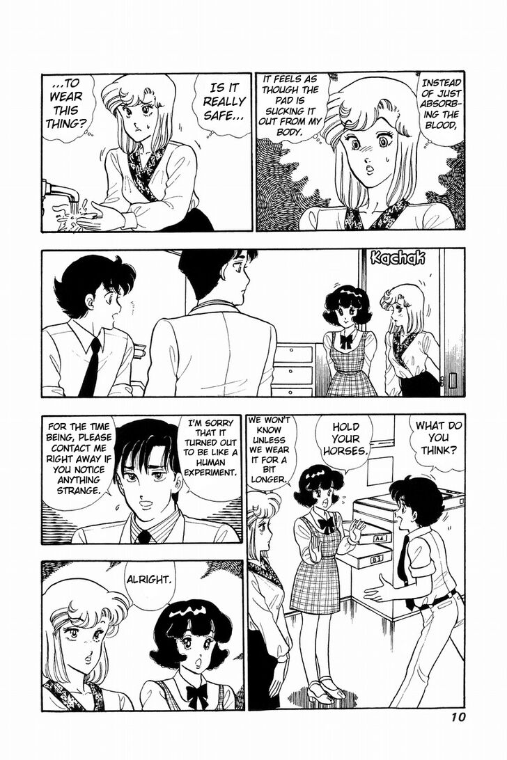 Page 5 of Chapter 44