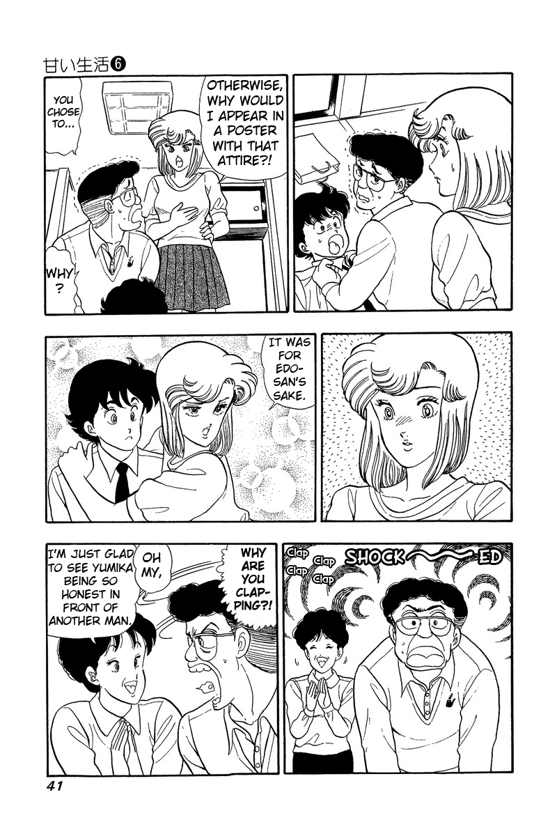 Page 11 of Chapter 45