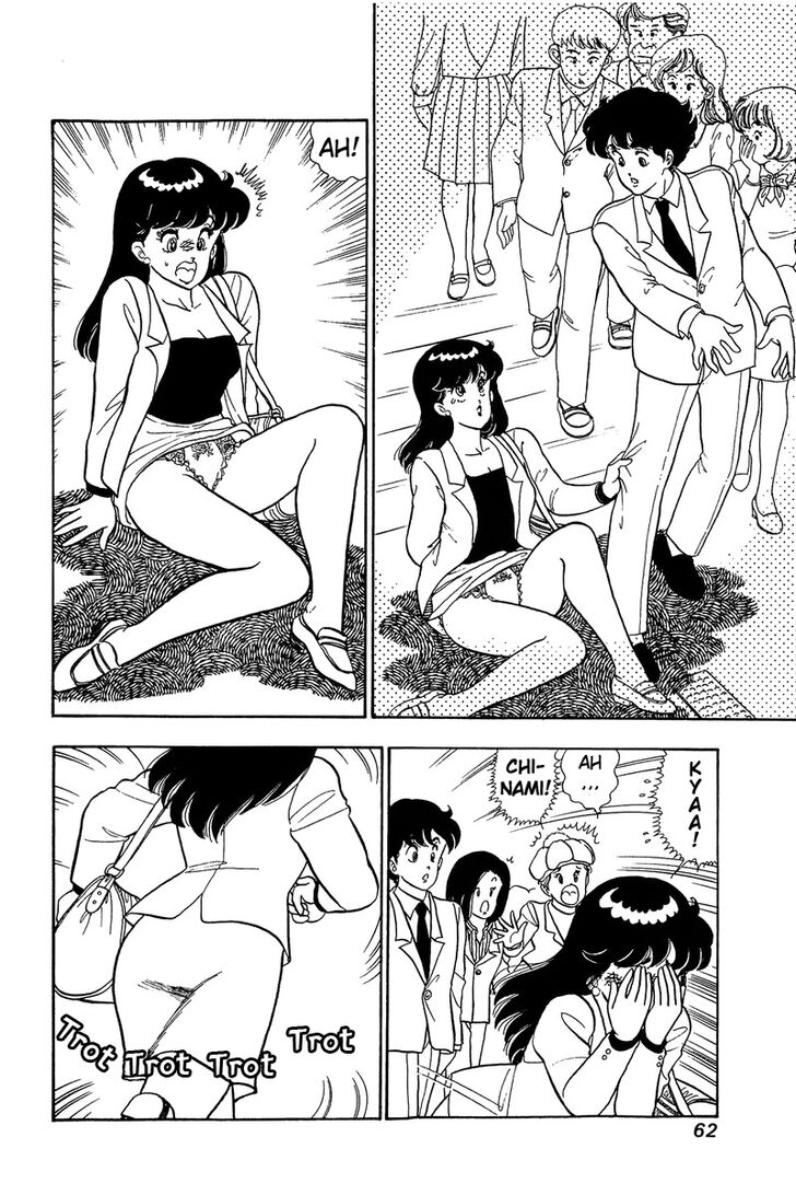 Page 20 of Chapter 46