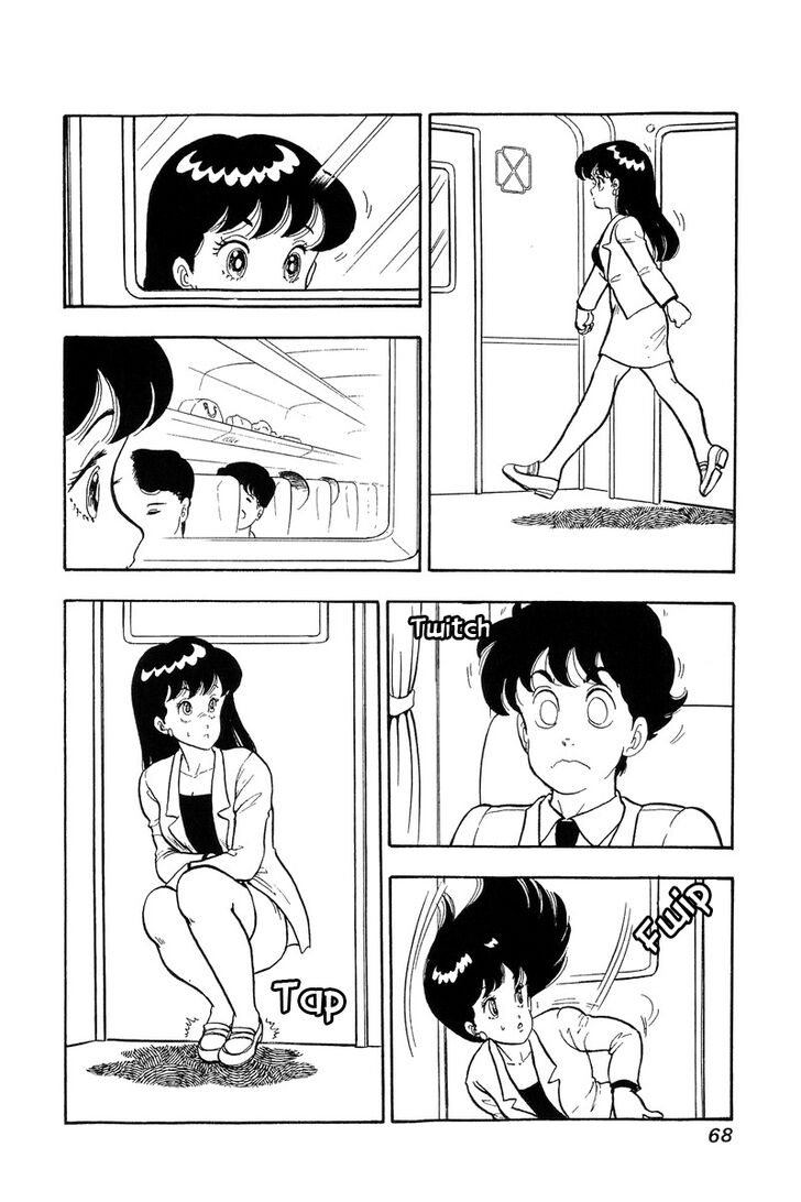 Page 3 of Chapter 47