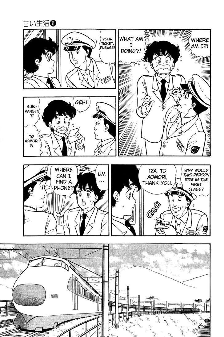 Page 6 of Chapter 47