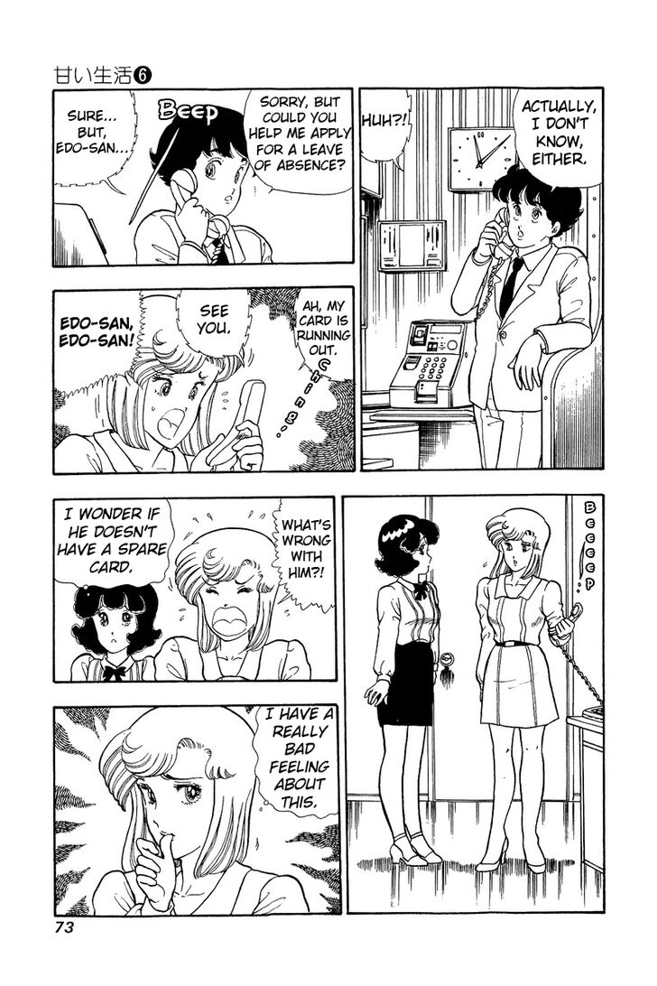 Page 8 of Chapter 47