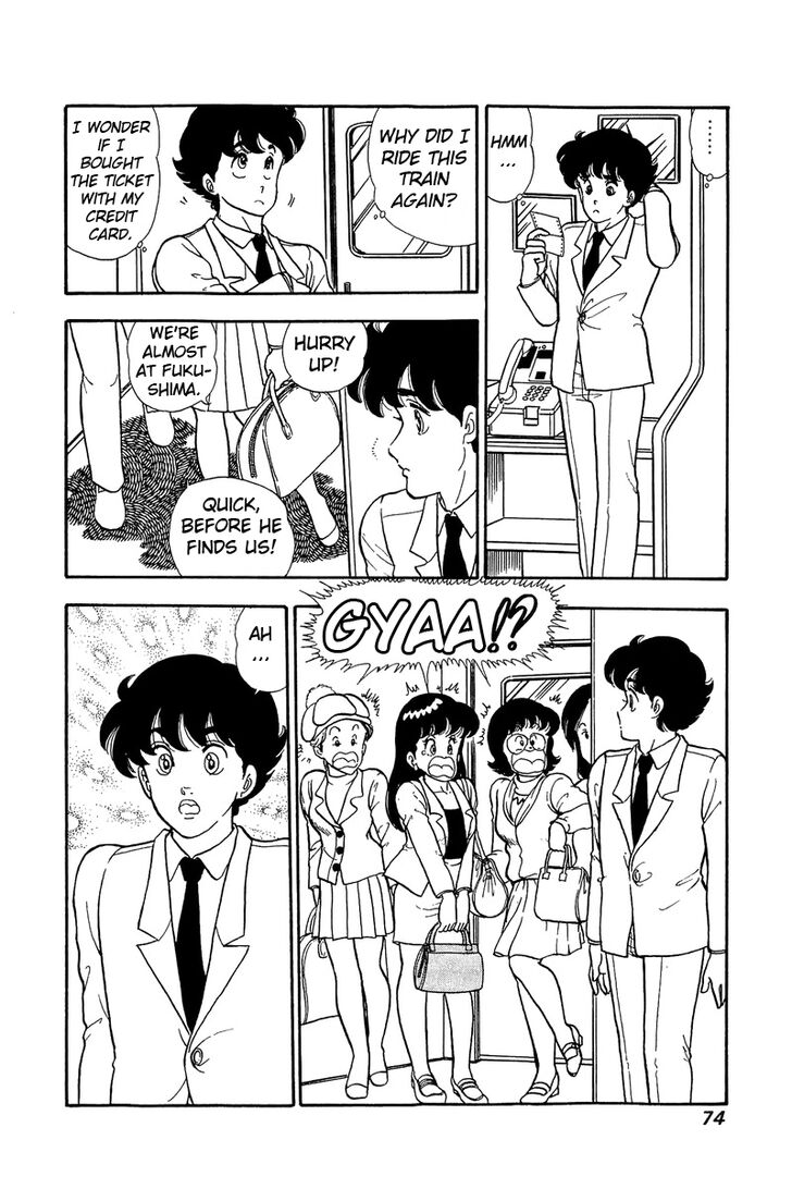Page 9 of Chapter 47