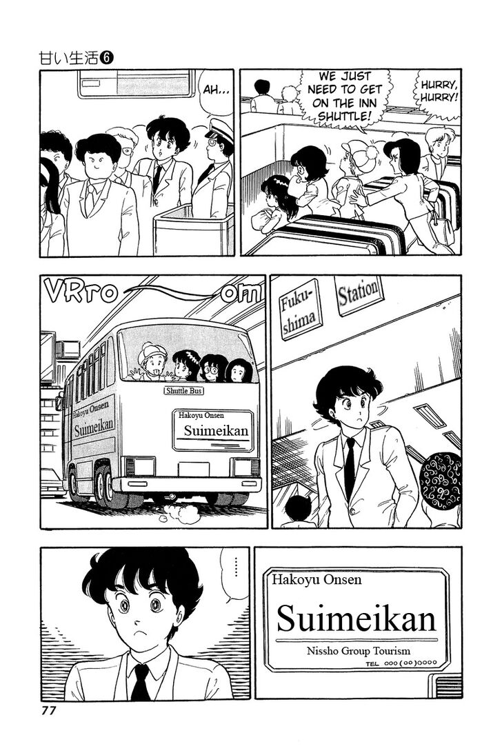 Page 12 of Chapter 47