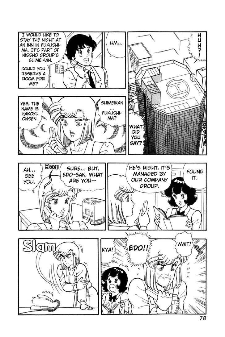 Page 13 of Chapter 47
