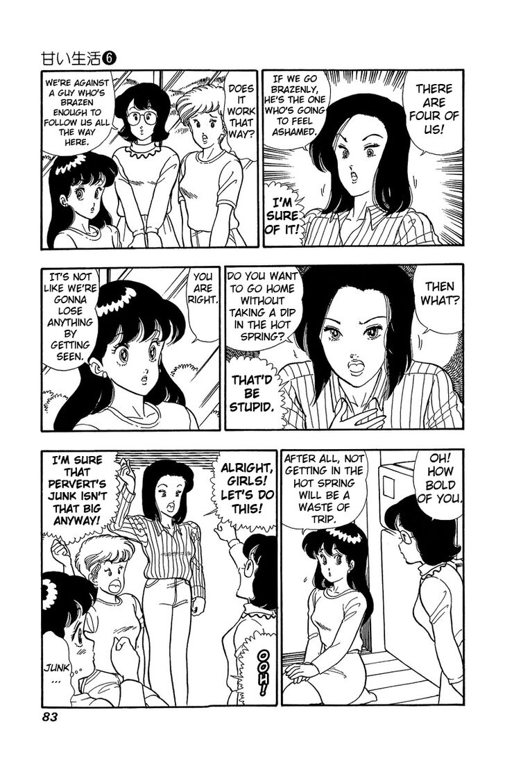 Page 3 of Chapter 48