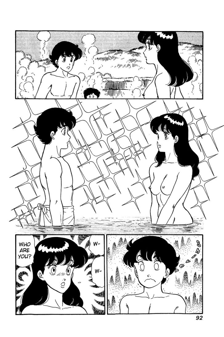 Page 12 of Chapter 48