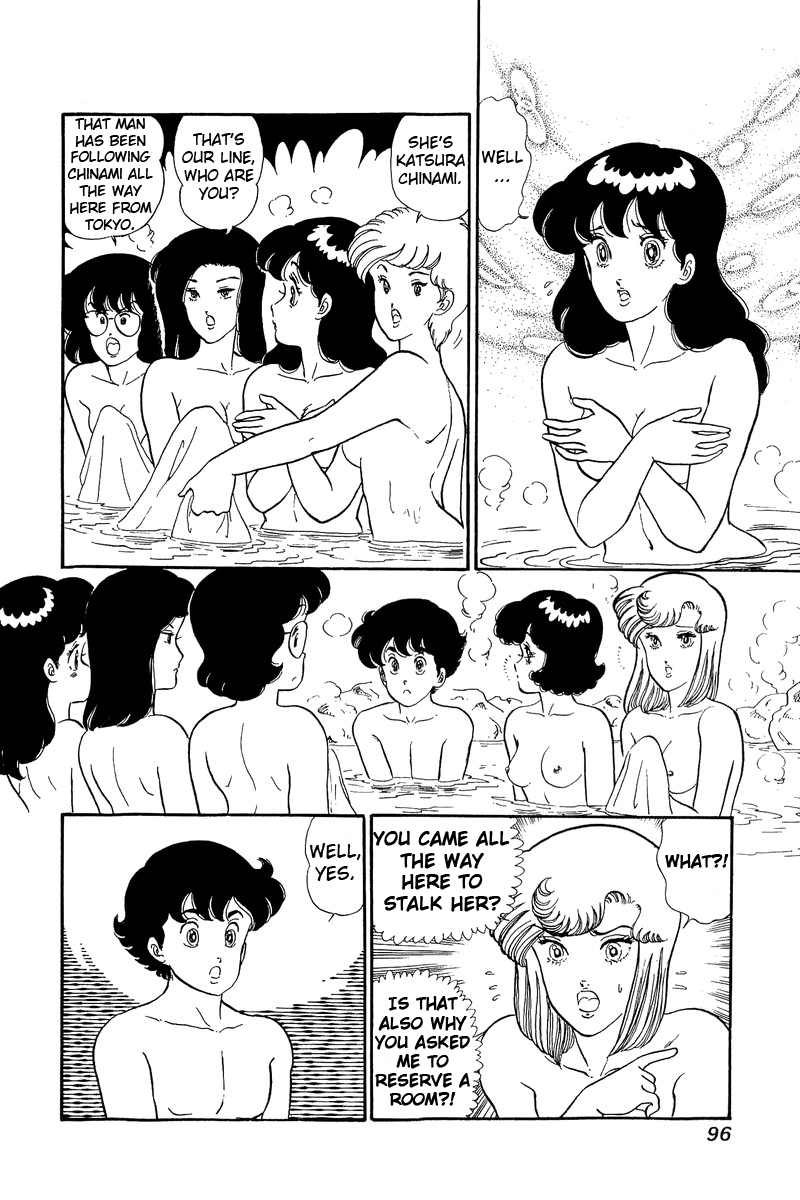Page 3 of Chapter 49