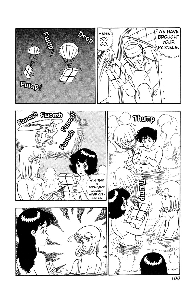 Page 7 of Chapter 49