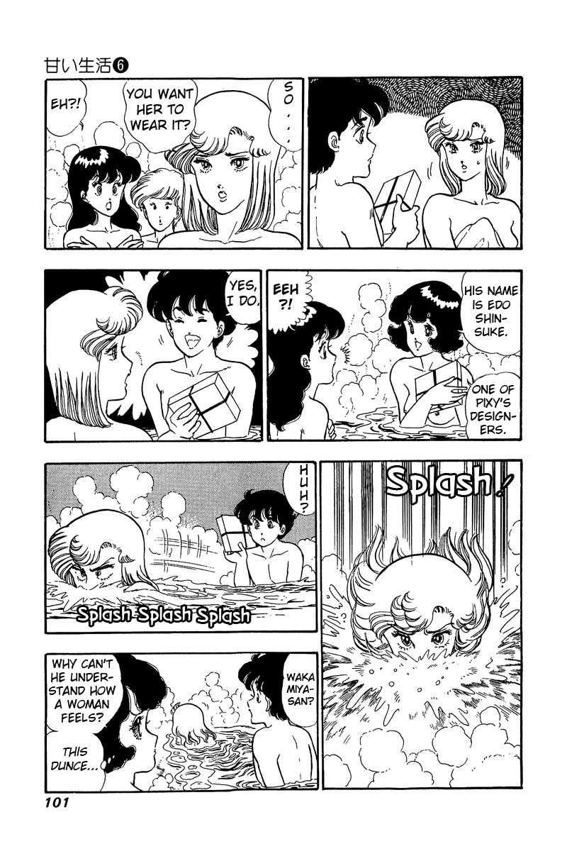 Page 8 of Chapter 49