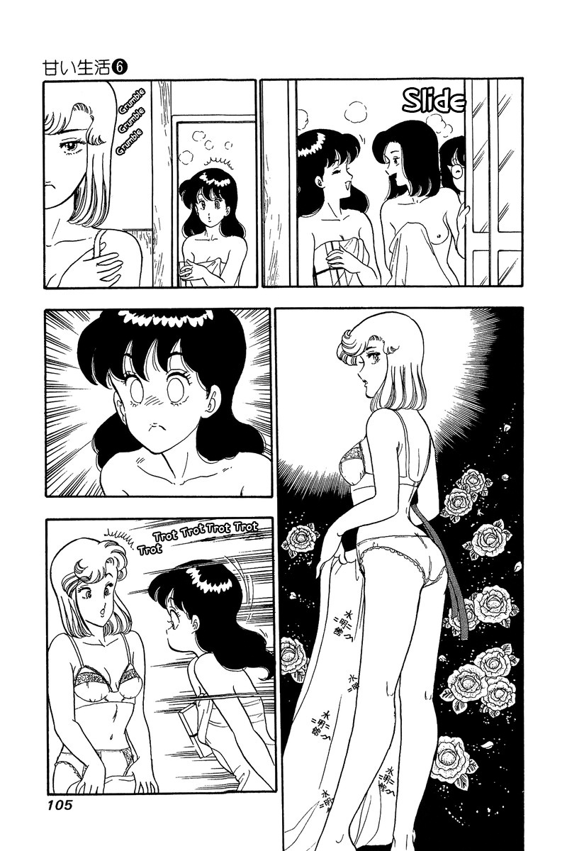 Page 12 of Chapter 49