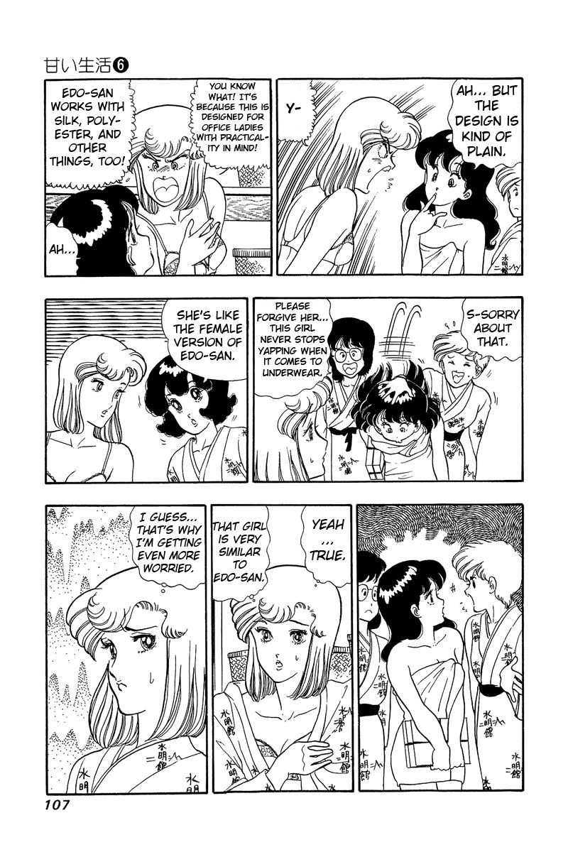 Page 14 of Chapter 49