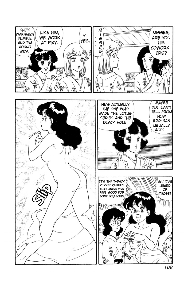 Page 15 of Chapter 49