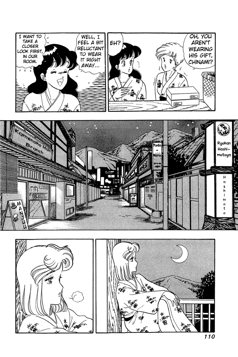 Page 17 of Chapter 49