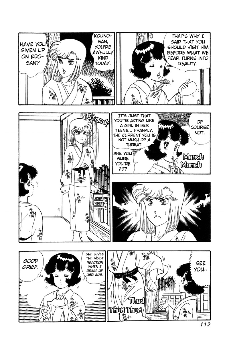 Page 19 of Chapter 49