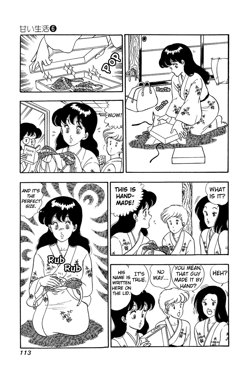 Page 20 of Chapter 49