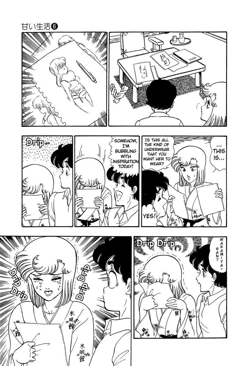 Page 24 of Chapter 49