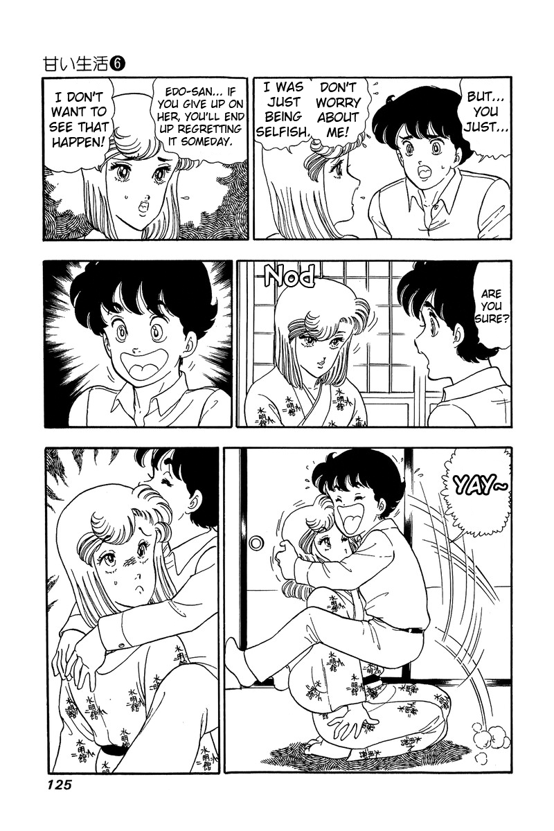 Page 7 of Chapter 50