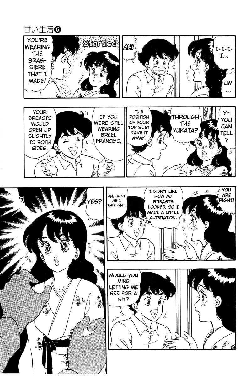 Page 17 of Chapter 50