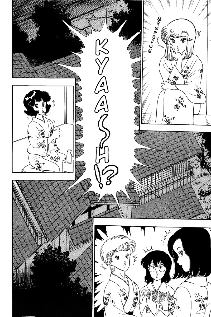 Page 18 of Chapter 50