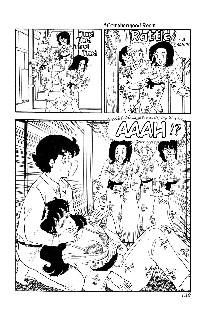 Page 2 of Chapter 51