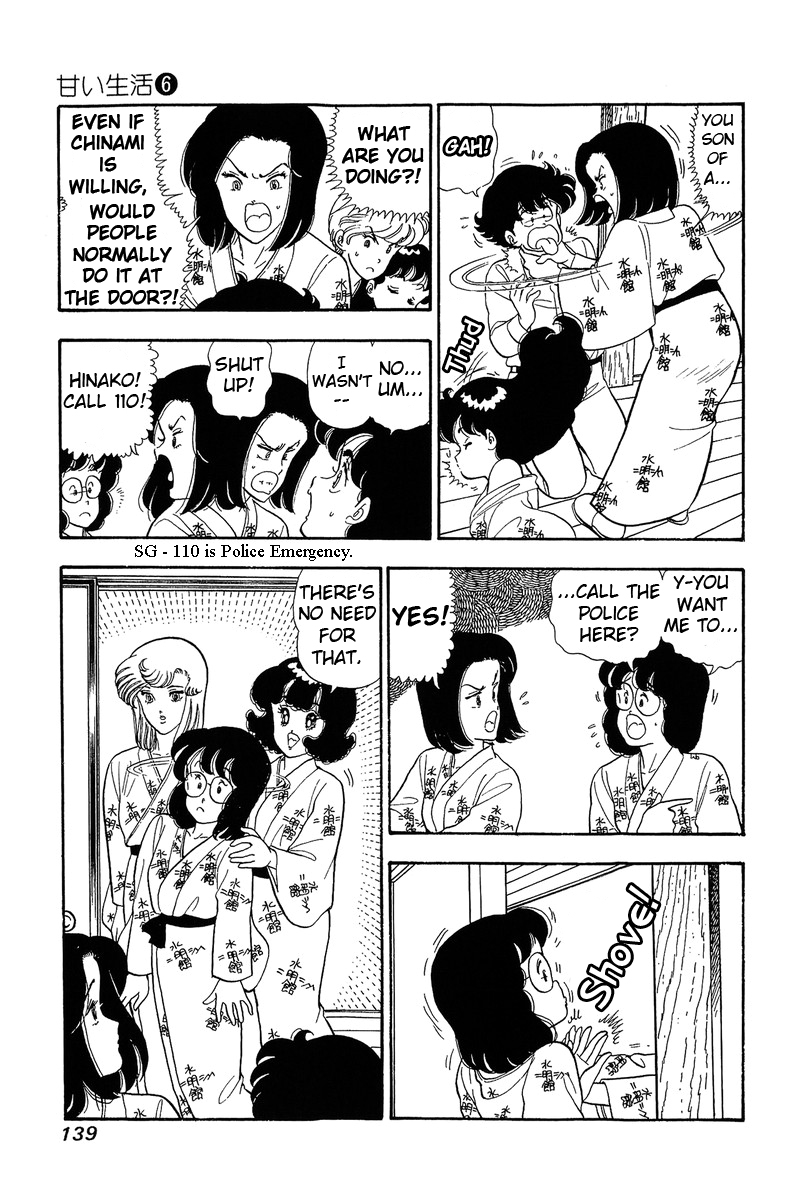 Page 3 of Chapter 51
