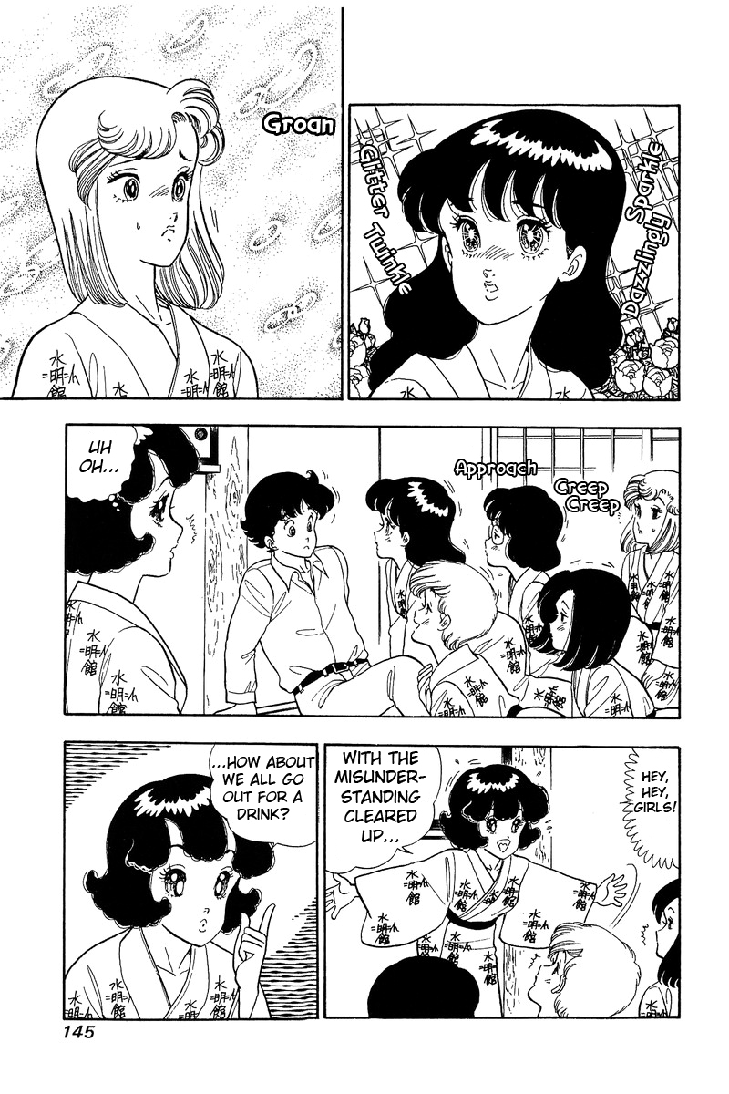 Page 9 of Chapter 51