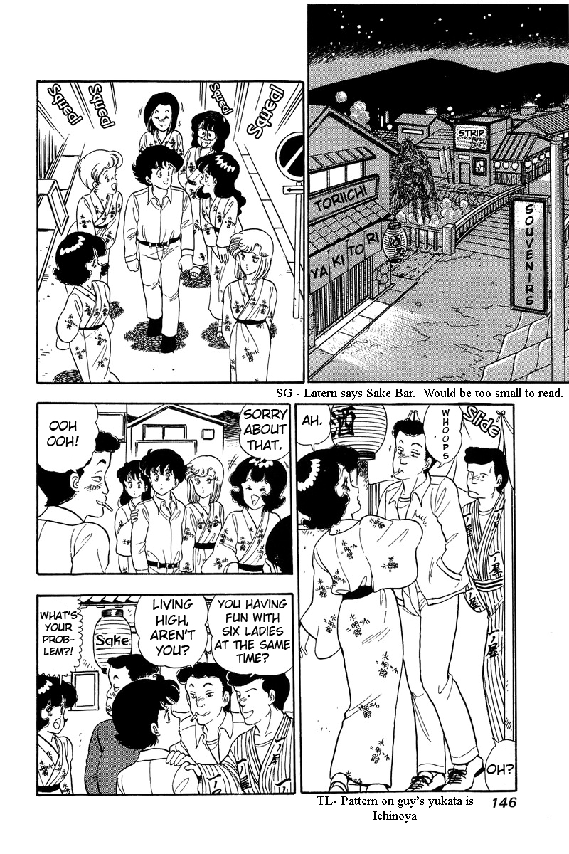 Page 10 of Chapter 51