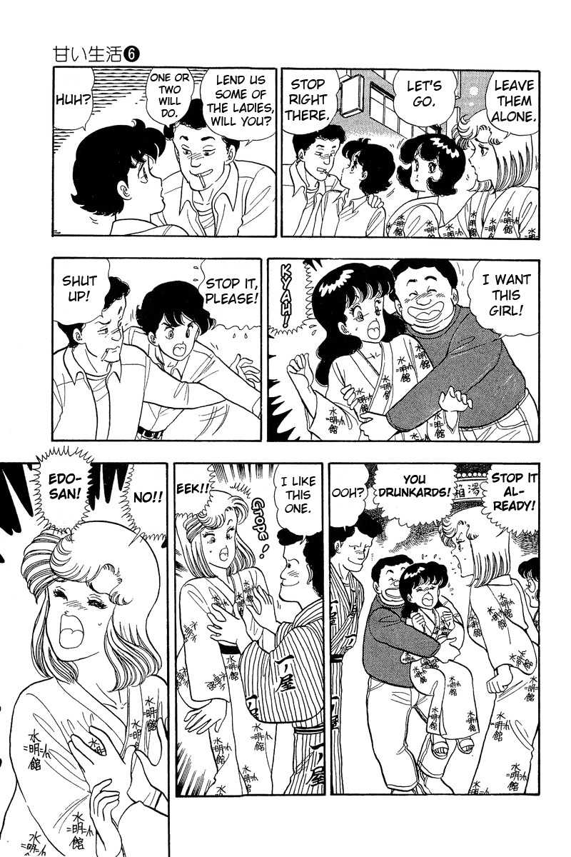 Page 11 of Chapter 51