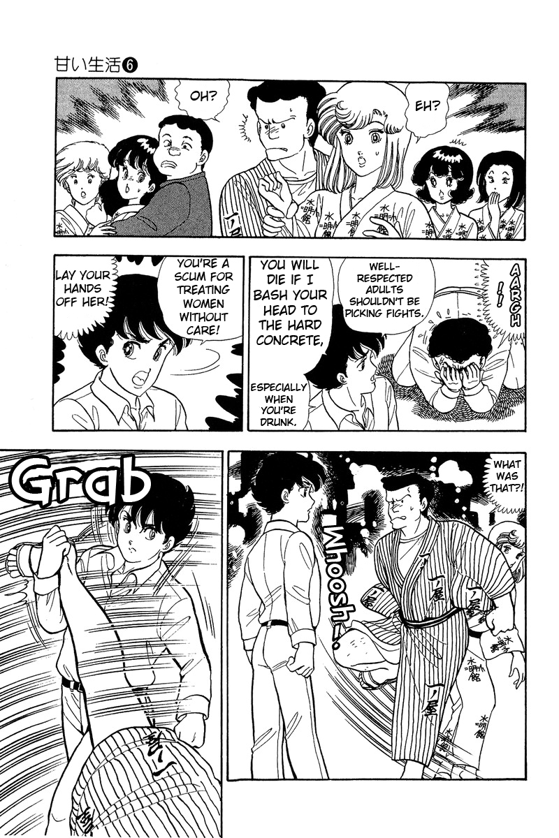 Page 13 of Chapter 51