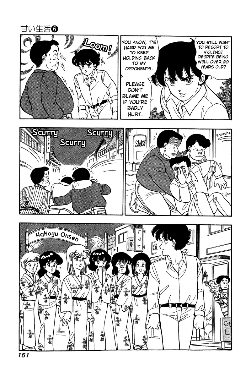 Page 15 of Chapter 51